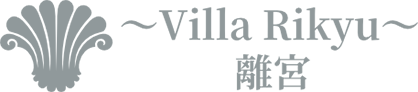 ～Villa Rikyu～ 離宮